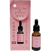 ♡豆さま専用♡シノワーズP10 美容液 33g 新品未使用品 pricelabjp_2003117000077