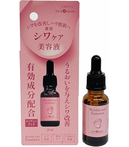 Amazon.co.jp: P薬用美容液AC : ビューティー