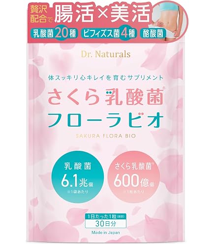 Amazon | LAVA BRM1.3 1箱50包入り 乳酸菌 シャンピニオンエキス配合