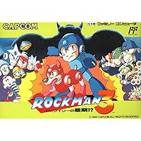 ロックマン3