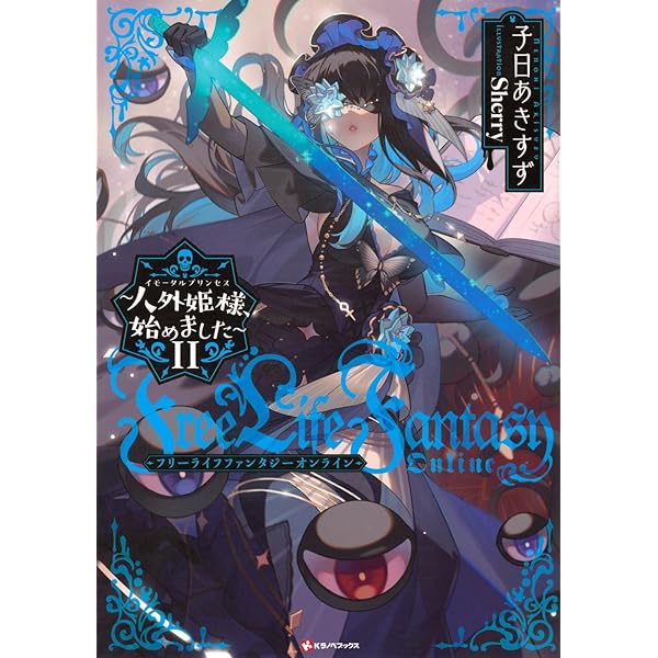 Kラノベブック　特典セット 澤野弘之 Album「PIANOUTA / Project【emU】」店舗購入特典の