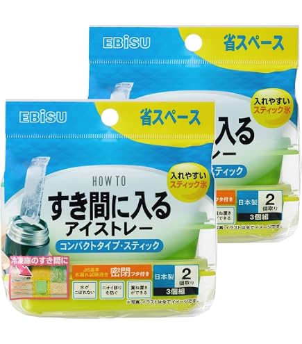 Amazon｜セーブ・インダストリー 一番氷! 製氷くん 日本製 冷蔵庫 自動