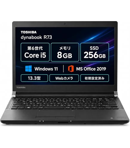 Amazon.co.jp: Toshiba Toshiba Dynabook R73/D Core i5 6300U 2.40GHz