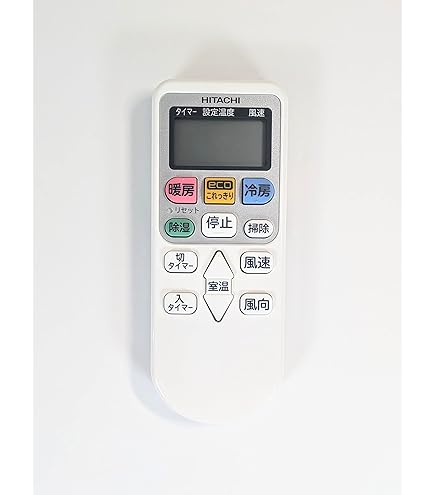 Amazon.co.jp: 日立 HITACHI エアコン用リモコン RAR-8B2 RAS