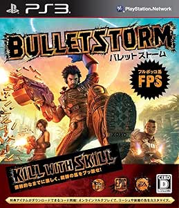 Amazon バレットストーム Ps3 ゲーム