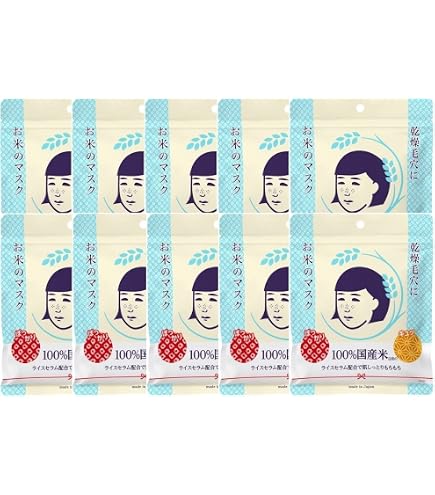 Amazon.co.jp: 毛穴撫子 お米のマスク 10枚入×3個セット : ビューティー