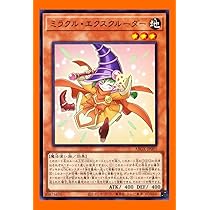 Amazon.co.jp: heroデッキ ネオス デッキ 用 ミラクル エクスクルー