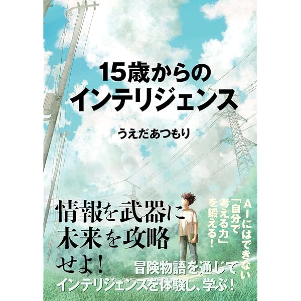 中国語の軍事関連本3冊　中国将帥名録兵家必争の地　古代中国軍事地理要覧 中国語の軍事関連本3冊 中国将帥名録兵家必争