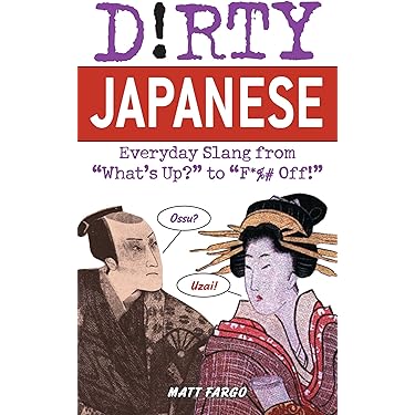 Amazon.co.jp 売れ筋ランキング: Nonfiction Slang & Idiom Reference