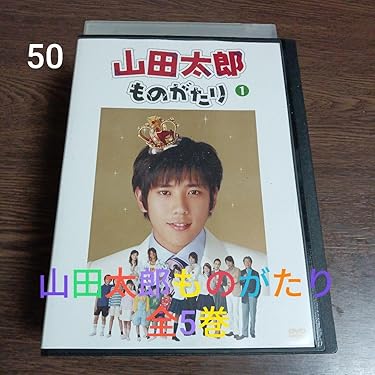 Amazon.co.jp 売れ筋ランキング: DVDゲーム の中で最も人気のある商品です