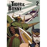 新装版 TIGER & BUNNY (2) (角川コミックス・エース)