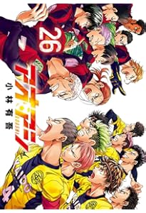 Amazon.co.jp: アオアシ (27) (ビッグコミックス) : 小林 有吾: 本