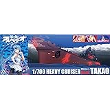 青島文化教材社 蒼き鋼のアルペジオ -アルス・ノヴァ- No.2 霧の艦隊 重巡洋艦 タカオ 1/700スケール プラモデル