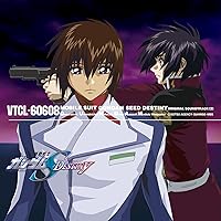 未開封・限定盤　ガンダムSEEDオリジナルサウンドトラック ガンダムSEED DESTINY オリジナルサウンドトラック3｜Yahoo
