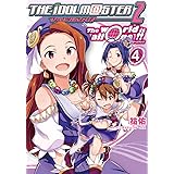 アイドルマスター2 The world is all one !! (4) (電撃コミックス)