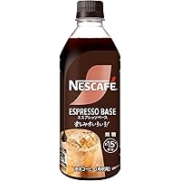 【希釈用/1本あたり15杯分】ネスカフェ エスプレッソベース 無糖 500ml×3本,アイスコーヒー,濃縮