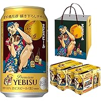 taku　エビスビール350ml 60本 taku エビスビール350ml 60本 taku エビスビール350ml 60本 サッポロ