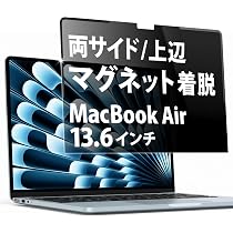 Amazon.co.jp: Lifeinnotech 覗き見防止 MacBook Air 13.6 インチ 2026