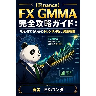 Amazon.co.jp 最新リリース: 投資分析・売買戦略 の新着ランキングです。