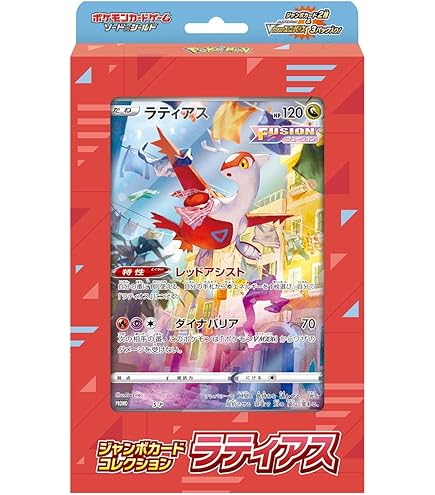 Amazon | ポケモンカードゲーム ソード＆シールド ジャンボ