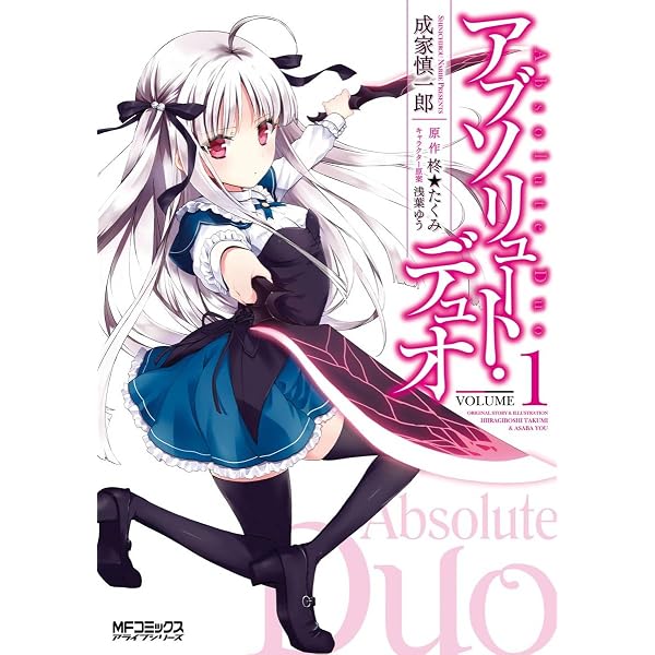 【中古】 まなかの杜 １/日本文芸社/成家慎一郎 Amazon.co.jp: まなかの杜 1 (コミックヘヴン) eBook : 成家慎一郎