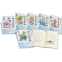 よみとく10分シリーズ 10分で読める 36巻セット 51ENDgFQ0ZL.jpg_BO30,255,255,