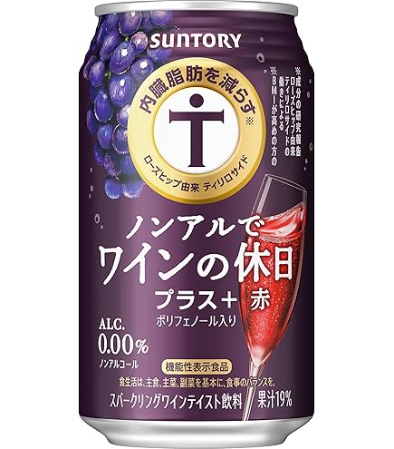 ノンアルでワインの休日 赤 スパークリングワインテイスト 350ml×24本