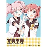 ゆるゆり さん☆ハイ! 第1巻 [Blu-ray]