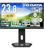 Amazon.co.jp: IODATA モニター 23.8インチ 100Hz 縦横回転 AHVAパネル