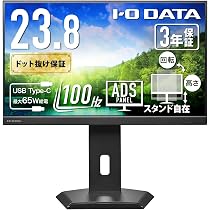I-O DATA 23.8型ディスプレイ本体　ADSパネル搭載 Amazon | IODATA モニター 23.8インチ ADSパネル 非光沢 ブラック