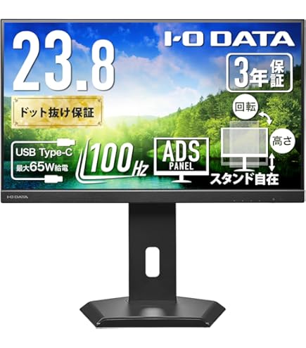 Amazon.co.jp: I-O DATA アイ・オー・データ フリースタイルスタンド