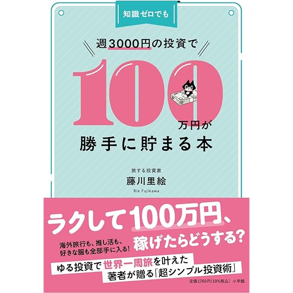 No.108♡株価指数の徹底活用術 Amazon.co.jp: 株価指数の徹底活用術 : デビッド M.ブリッツアー, 伊豆