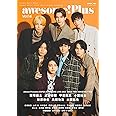 awesome! Plus (Vol.14) (SHINKO MUSIC MOOK)