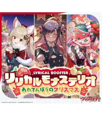 ヴァンガード overDress 【リリカルモナステリオ】Rまとめ売り Amazon.co.jp: ヴァンガード overDress リリカルモナステリオ