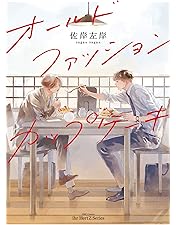 オールドファッションカップケーキ Blu-ray オールドファッションカップケーキ(Blu-ray Disc) 中古DVD・ブルーレイ