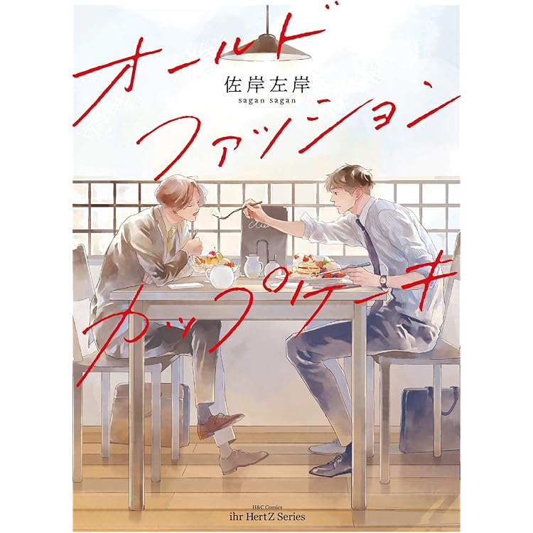 オールドファッションカップケーキ DVD 71LHcZNkf7L.jpg