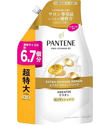 Amazon.co.jp: LUX ラックス スーパーリッチシャイン ダメージリペア