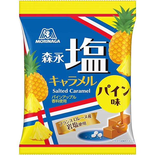塩キャラメル様 森永製菓 森永製菓 塩キャラメル 12粒×10箱入(画像と異なる