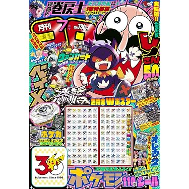 Amazon.co.jp 最新リリース: 絵本・児童書 の新着ランキングです。