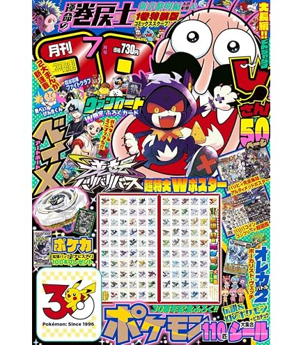 Amazon.co.jp: ポケモンババ抜き＆ポケモンタルカセット : おもちゃ