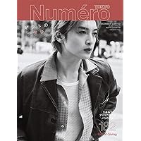 【中国雑誌】【ちゃお】Xblush Autumn表紙:玉森裕太　A.Ｂ 楽天市場】【特典付き】Xblush magazine 2023AUTUMN (B)玉森裕太