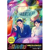 Amazon.co.jp: 【Amazon.co.jp限定】カラオケ行こ！ Blu-ray豪華