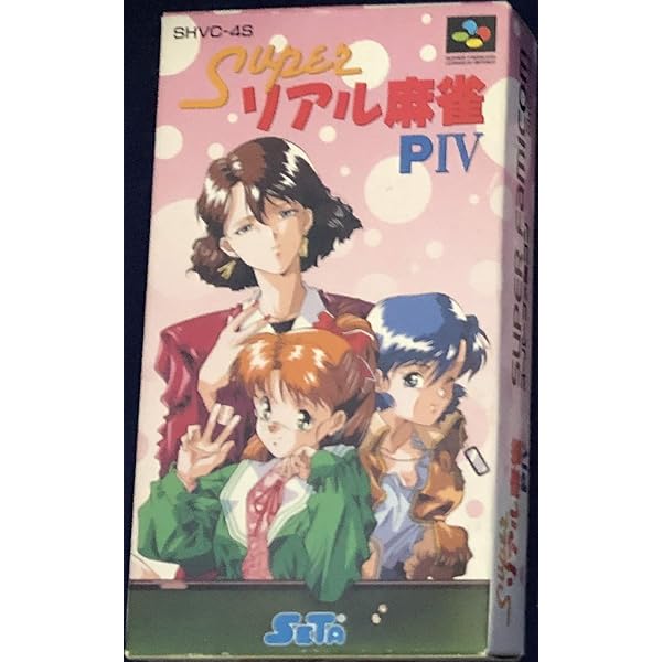 Amazon | きんぎょ注意報!とびだせ!ゲーム学園 | ゲームソフト