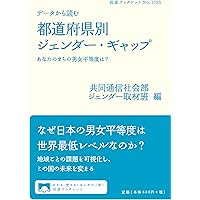 Amazon.co.jp: ケアの社会学――当事者主権の福祉社会へ : 上野 千鶴子: 本