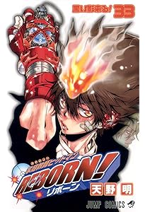 家庭教師ヒットマンREBORN! 30 | 天野 明 |本 | 通販 | Amazon