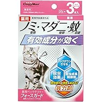 DoggyMan フォースガード 5個入り 3箱 セット DoggyMan フォースガード 5個入り 3箱 セット - メルカリ