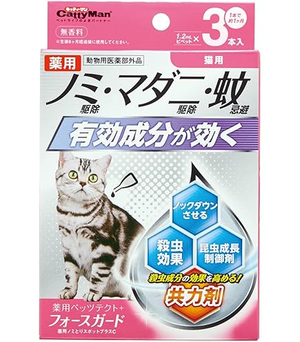 DoggyMan フォースガード 5個入り 3箱 セット DoggyMan フォースガード 5個入り 3箱 セット - メルカリ