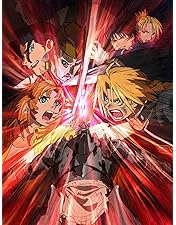 Amazon.co.jp: 劇場版 鋼の錬金術師シャンバラを征く者 完全生産