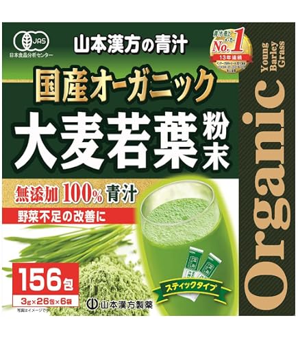 大麦若葉 青汁 12箱 セット 山本漢方 ヤマカン 大麦若葉 | 山本漢方製薬株式会社
