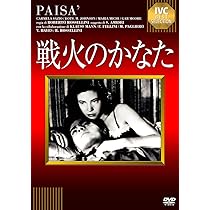新ドイツ零年('91仏) DVD Amazon.co.jp: 新ドイツ零年 [DVD] : エディ